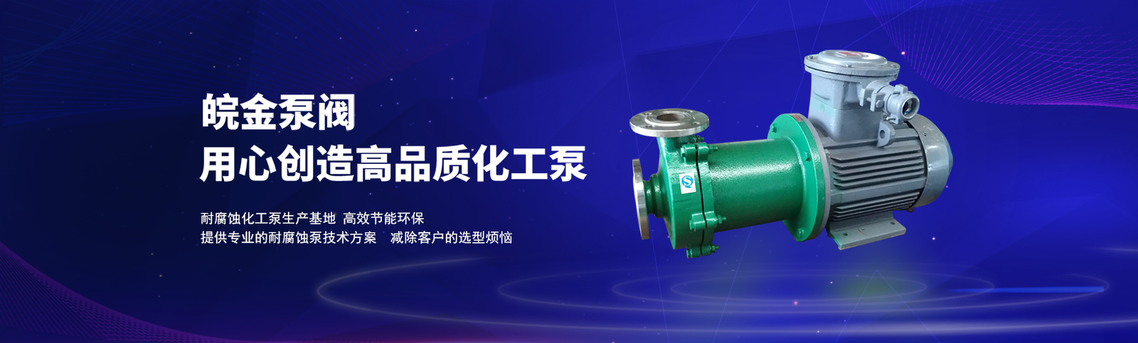 利用一系列固接在牽引鏈或膠帶上的料斗在豎直或接近豎直方向內向上運送散料