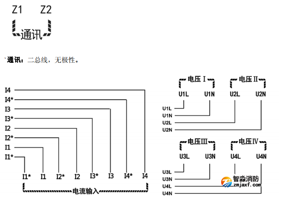 海灣GST-DJ-D44C交流單相電壓電流傳感器（四路電壓、四路電流）安裝接線端子說明