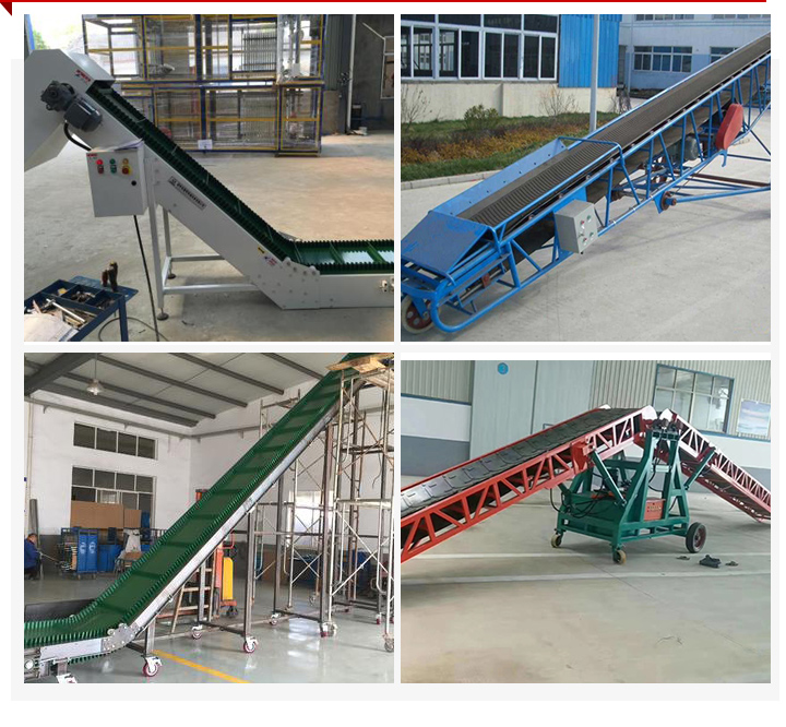 移動(dòng)皮帶輸送機(jī)型號